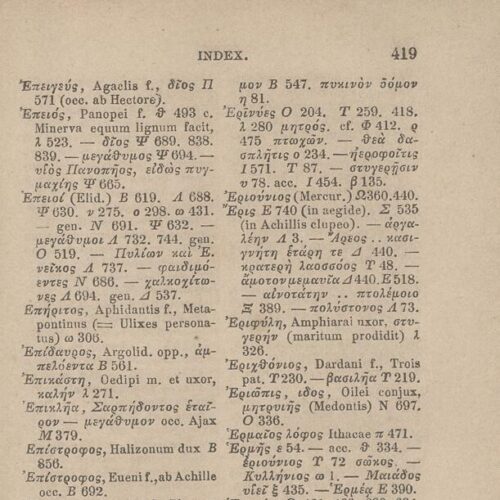 17,5 x 11,5 εκ. Δεμένο με το GR-OF CA CL.4.9. 4 σ. χ.α. + ΧΙV σ. + 471 σ. + 3 σ. χ.α., όπου στο 